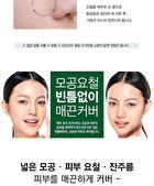 Naturekind Magic Pore Primer - 20ml