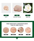 Naturekind Magic Pore Primer - 20ml