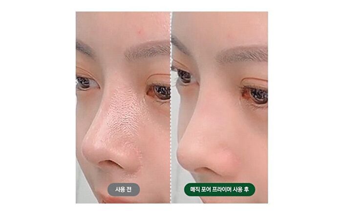 Naturekind Magic Pore Primer - 20ml