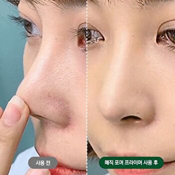 Naturekind Magic Pore Primer - 20ml
