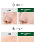 Naturekind Magic Pore Primer - 20ml