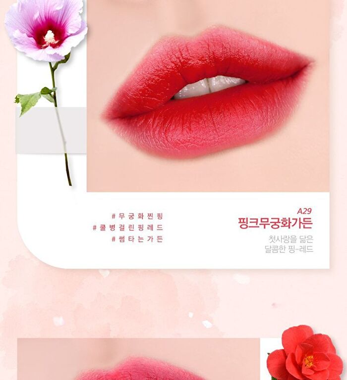Air Fit Velvet Tint SEASON 6 - 5 Colors - A32 Warm Dahlia Garden