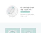 Bubble Pop Cleanser Dual Brush Head Refill Set - 1 pc