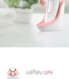 UP6 - 3 Colors - Pink