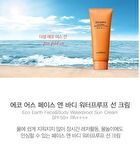 Eco Earth Face & Body Waterproof Sun Cream - 100g