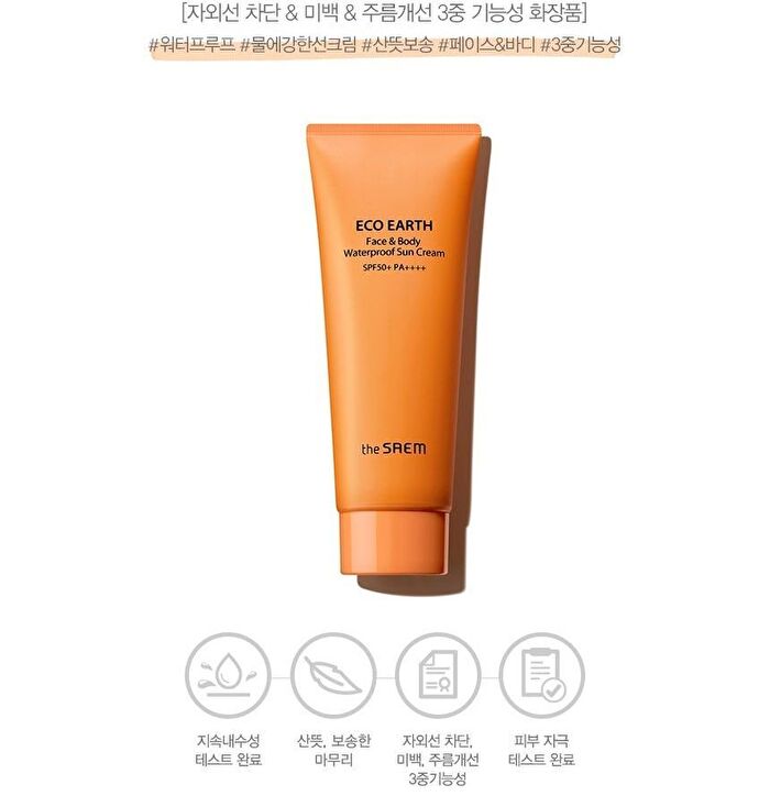 Eco Earth Face & Body Waterproof Sun Cream - 100g