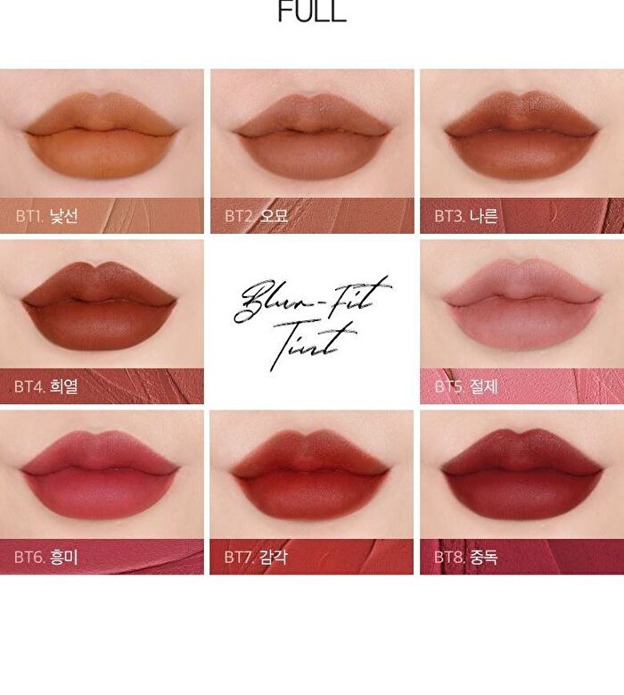 Merzy Blur Fit Tint - 8 Colors - #BT2 Odd Mlbb