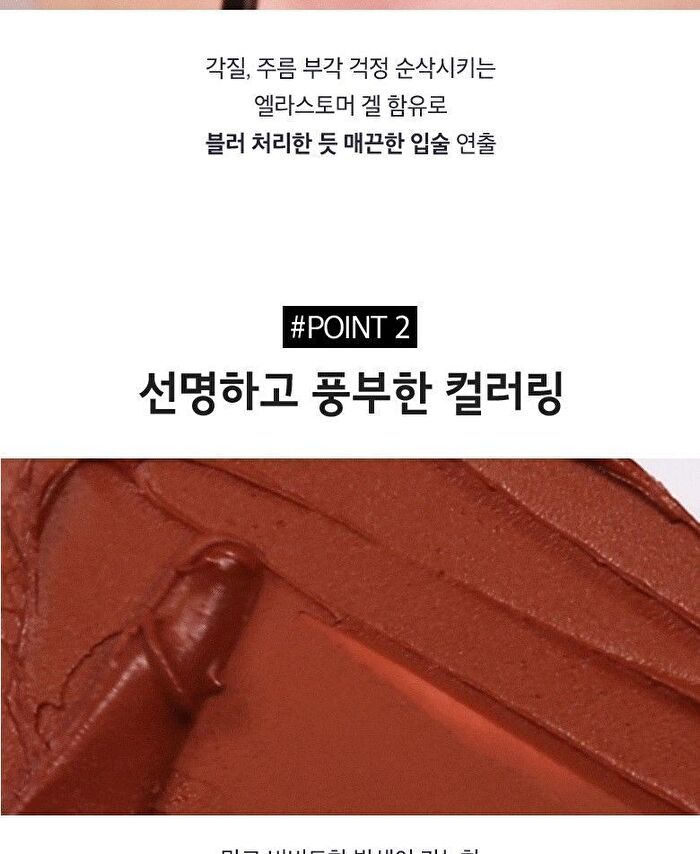 Merzy Blur Fit Tint - 8 Colors - #BT2 Odd Mlbb
