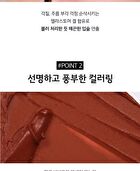 Merzy Blur Fit Tint - 8 Colors - #BT2 Odd Mlbb