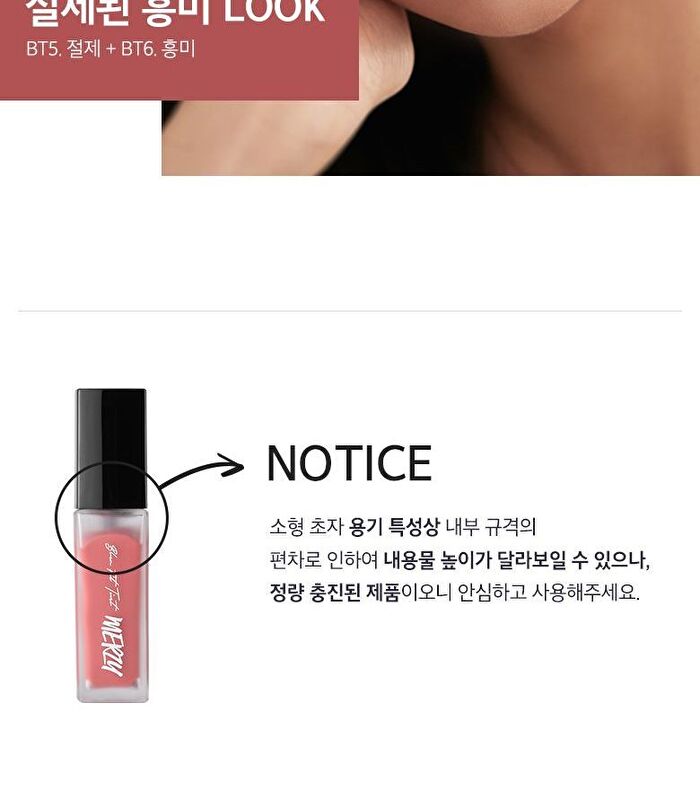 Merzy Blur Fit Tint - 8 Colors - #BT3 Drowsy Mocha