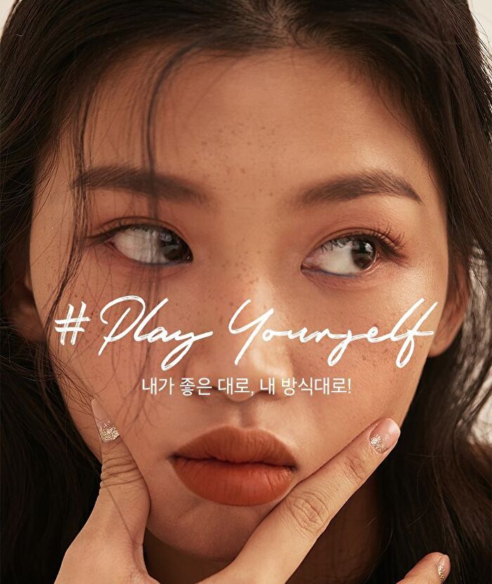 Merzy Blur Fit Tint - 8 Colors - #BT3 Drowsy Mocha