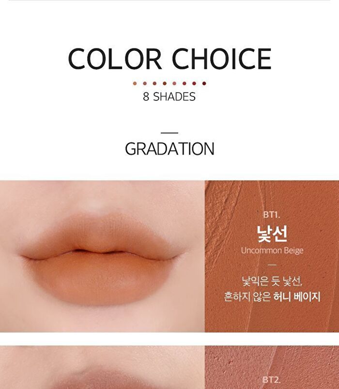 Merzy Blur Fit Tint - 8 Colors - #BT3 Drowsy Mocha
