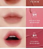 Merzy Blur Fit Tint - 8 Colors - #BT5 Hush Rose