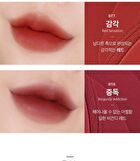 Merzy Blur Fit Tint - 8 Colors - #BT5 Hush Rose