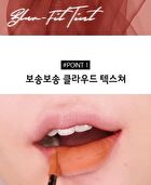 Merzy Blur Fit Tint - 8 Colors - #BT6 Amusing Pink