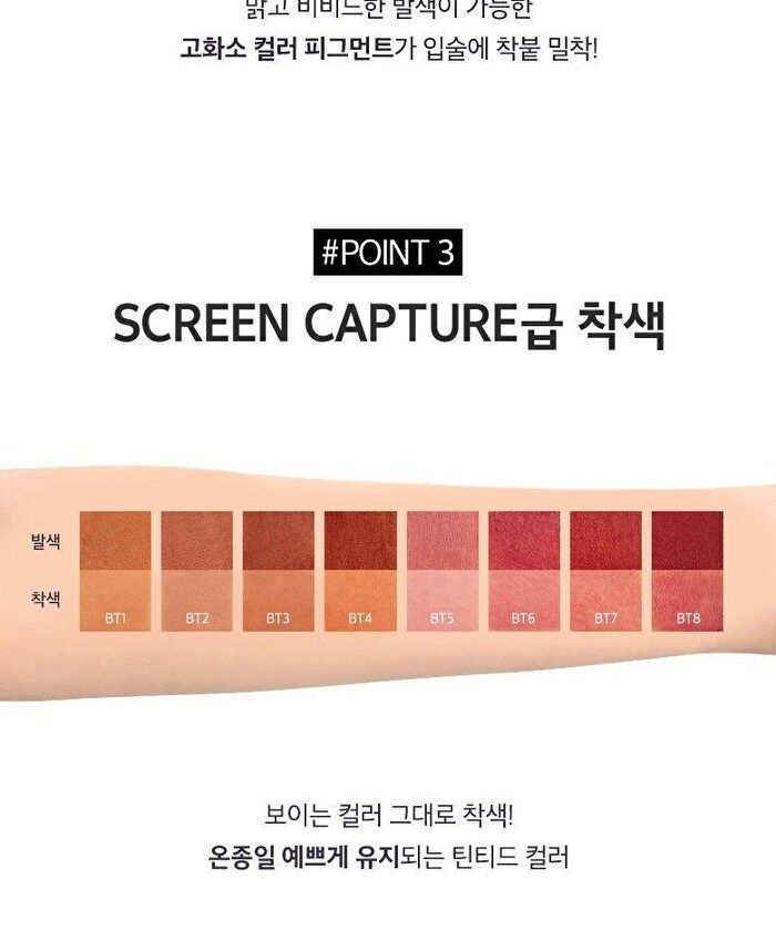 Merzy Blur Fit Tint - 8 Colors - #BT6 Amusing Pink