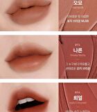 Merzy Blur Fit Tint - 8 Colors - #BT7 Red Sensation