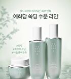 Yehwadam Artemisia Soothing Moisturizing Emulsion - 160ml