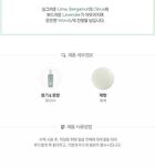 Yehwadam Artemisia Soothing Moisturizing Emulsion - 160ml