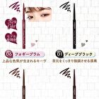 Creamy Touch Liner - 04 Garnet Burgundy
