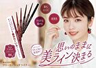 Creamy Touch Liner - 04 Garnet Burgundy