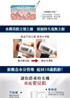 Ecocert-Sodium Hyaluronate Essence - 30ml