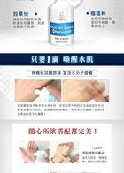 Ecocert-Sodium Hyaluronate Essence - 30ml