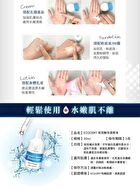 Ecocert-Sodium Hyaluronate Essence - 30ml