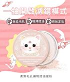 Unicat Loose Setting & Matte Finish Mineral Powder - 10g