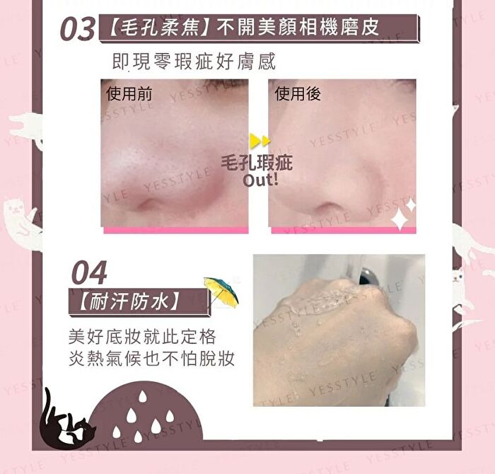 Unicat Loose Setting & Matte Finish Mineral Powder - 10g