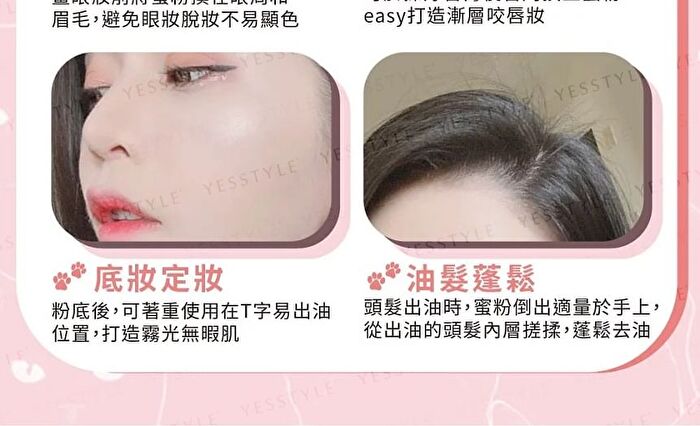 Unicat Loose Setting & Matte Finish Mineral Powder - 10g