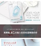 Premium Hydrogel Plump Mask - 1 pc