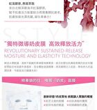 Premium Hydrogel Plump Mask - 1 pc