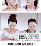 Premium Hydrogel Plump Mask - 1 pc