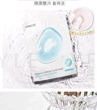 Premium Hydrogel Plump Mask - 1 pc