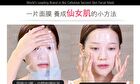 Unicat Bio Cellulose Second Skin Facial Mask - Whitening - 3 pcs