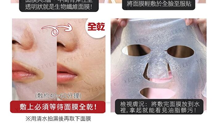 Unicat Bio Cellulose Second Skin Facial Mask - Whitening - 3 pcs