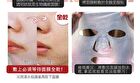Unicat Bio Cellulose Second Skin Facial Mask - Whitening - 3 pcs