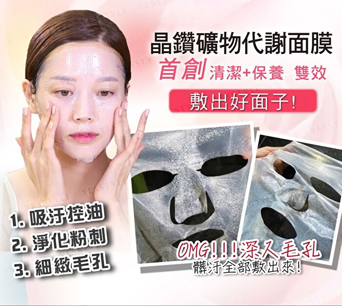 Unicat Bio Cellulose Second Skin Facial Mask - Whitening - 3 pcs