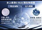 Unicat Bio Cellulose Second Skin Facial Mask - Whitening - 3 pcs