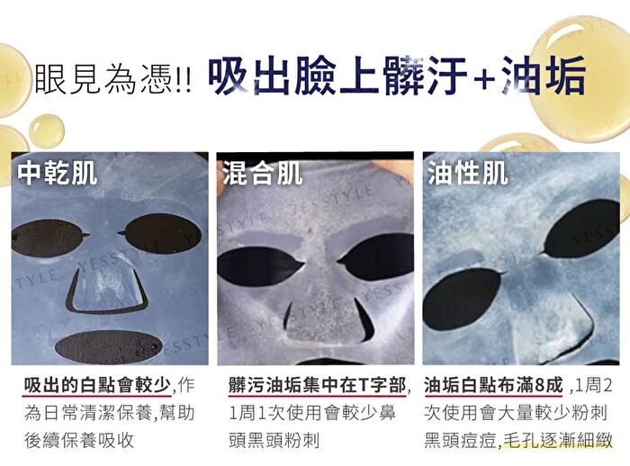 Unicat Bio Cellulose Second Skin Facial Mask - Whitening - 3 pcs