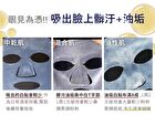 Unicat Bio Cellulose Second Skin Facial Mask - Whitening - 3 pcs