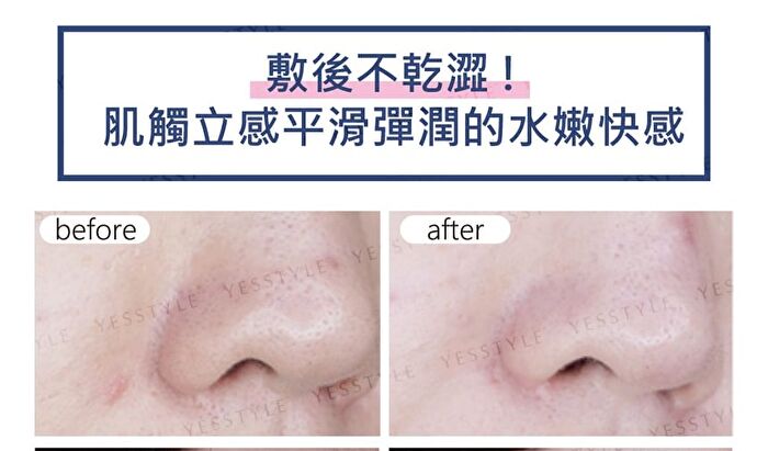 Unicat Bio Cellulose Second Skin Facial Mask - Whitening - 3 pcs