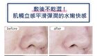Unicat Bio Cellulose Second Skin Facial Mask - Whitening - 3 pcs