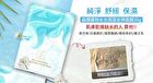 Unicat Bio Cellulose Second Skin Facial Mask - Whitening - 3 pcs