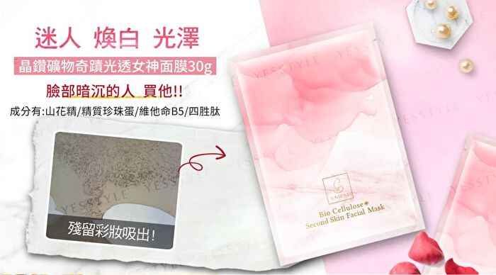 Unicat Bio Cellulose Second Skin Facial Mask - Whitening - 3 pcs