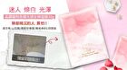 Unicat Bio Cellulose Second Skin Facial Mask - Whitening - 3 pcs