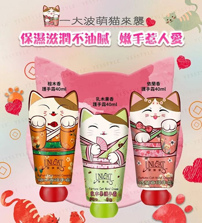 Unicat Fortune Cat Hand Cream Trio Gift Set - 40ml x 3