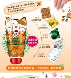 Unicat Fortune Cat Hand Cream Trio Gift Set - 40ml x 3