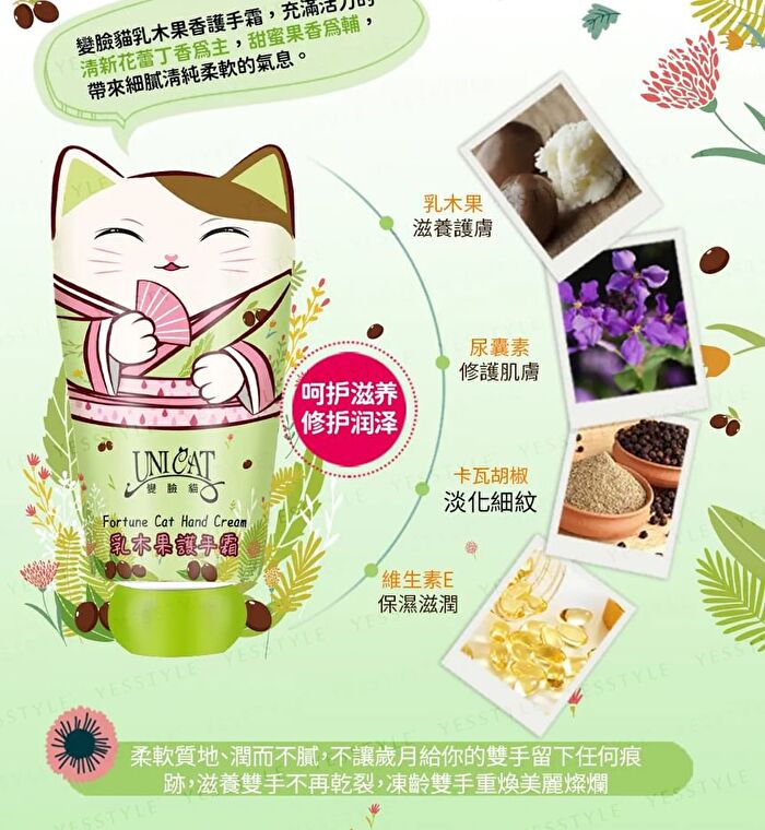 Unicat Fortune Cat Hand Cream Trio Gift Set - 40ml x 3